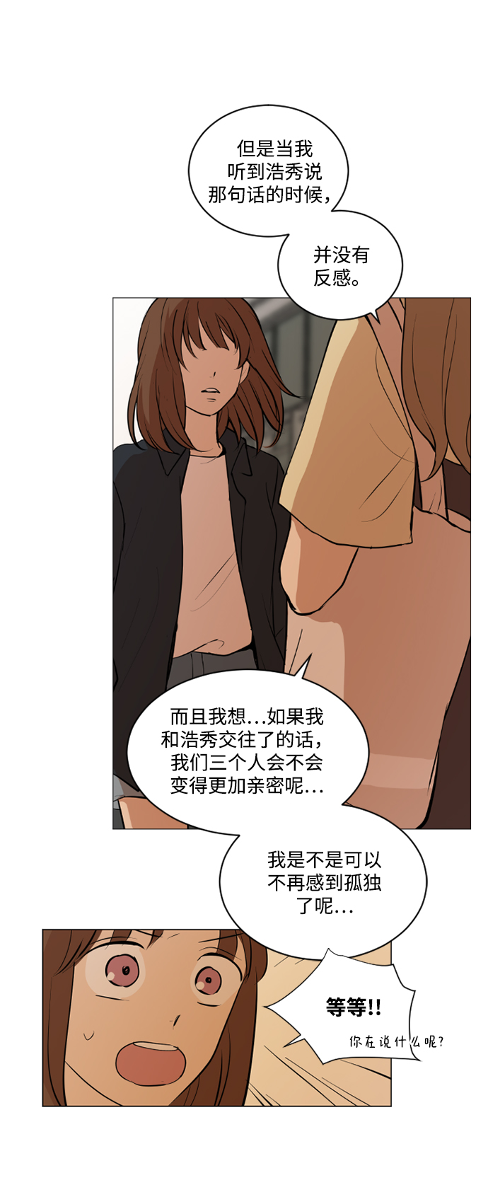 第23话6