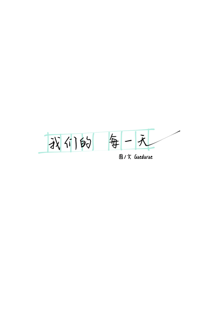 第23话3