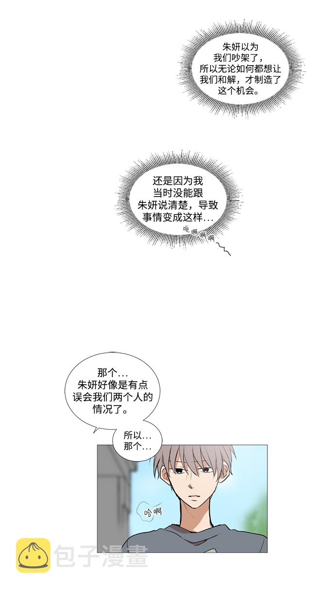 第21话9