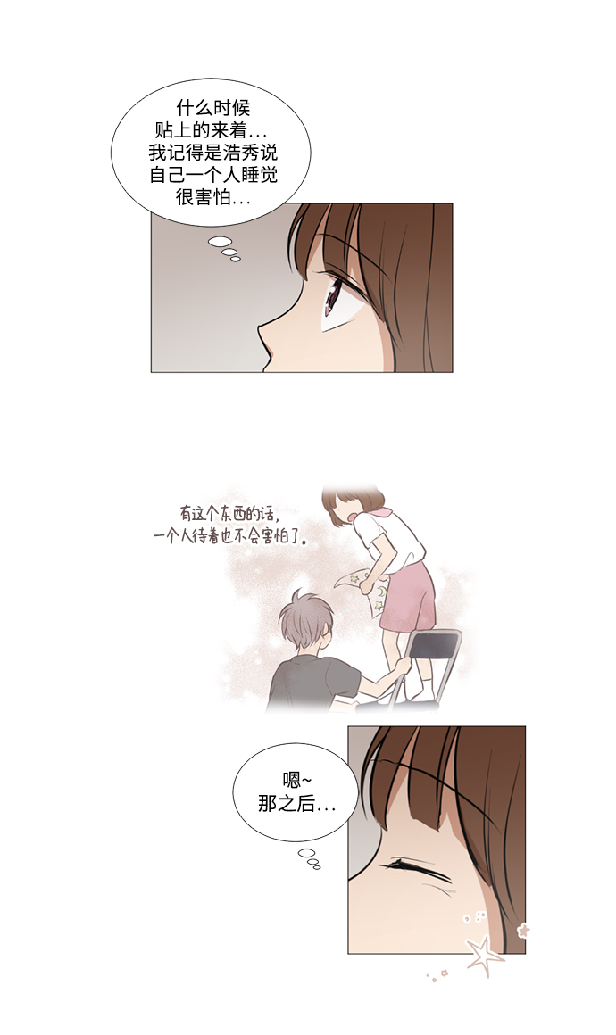 第22话16