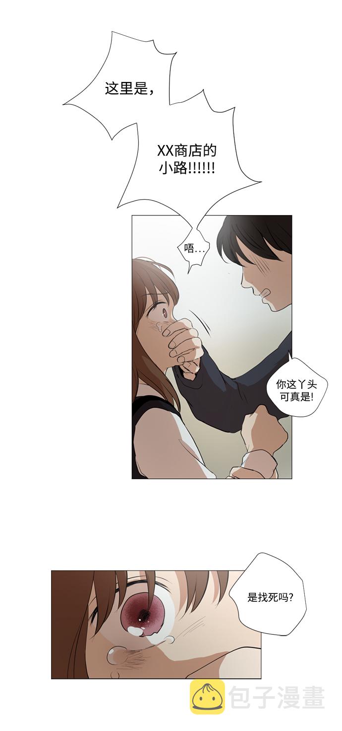 第11话23