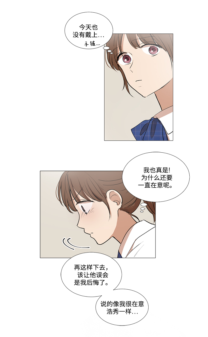 第19话2