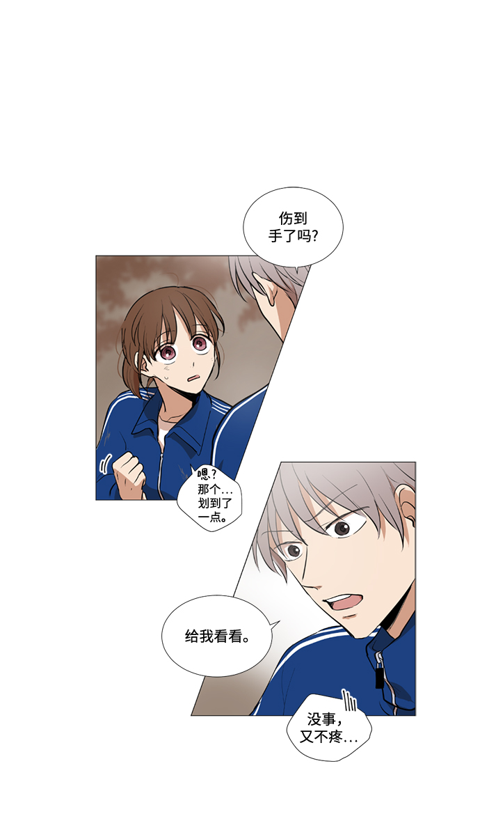 第17话7