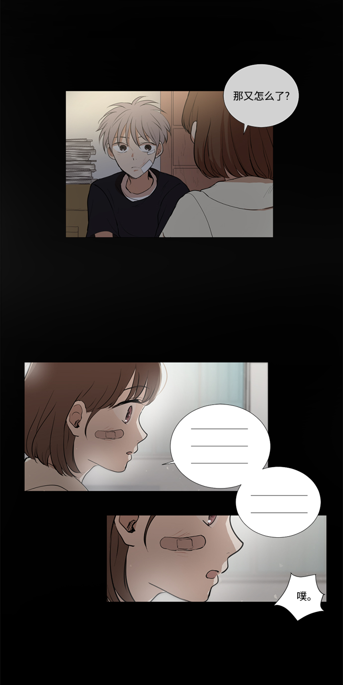 第10话17