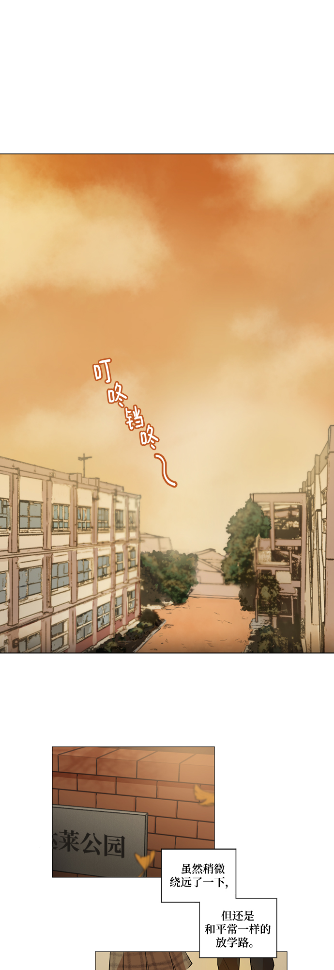 第1话1