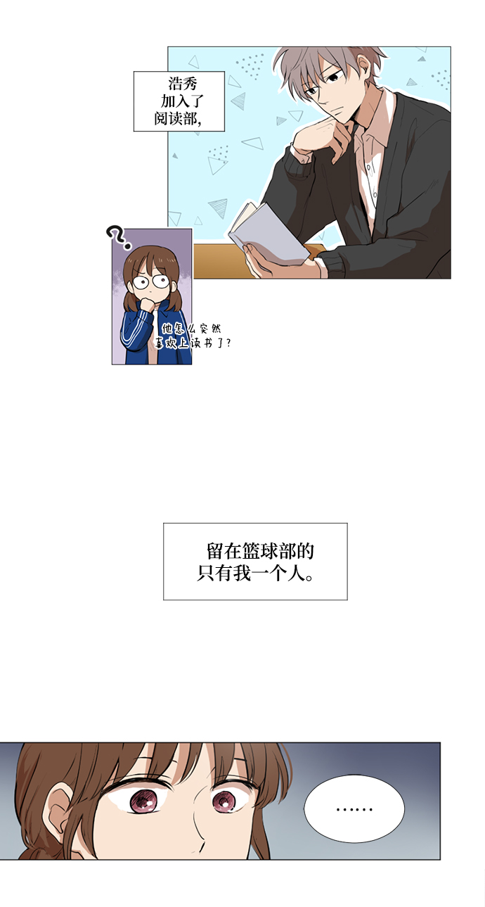 第6话2
