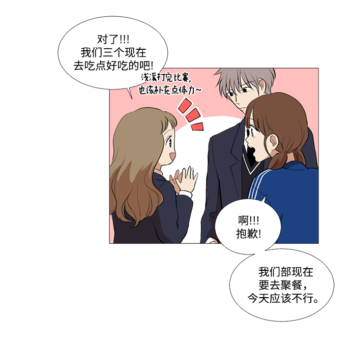 第7话28