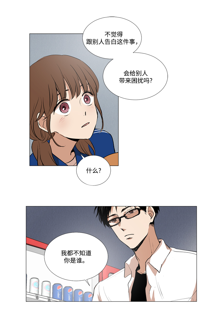 第6话31