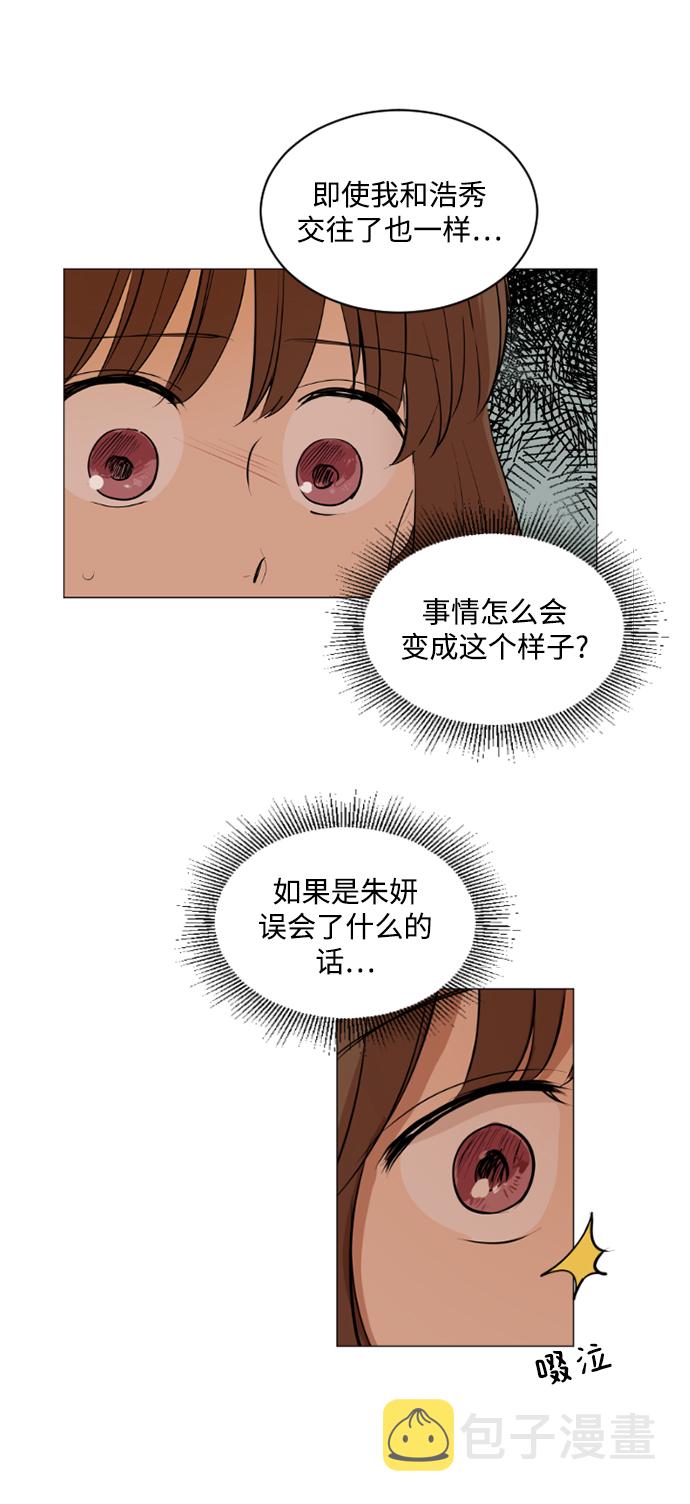 第23话9