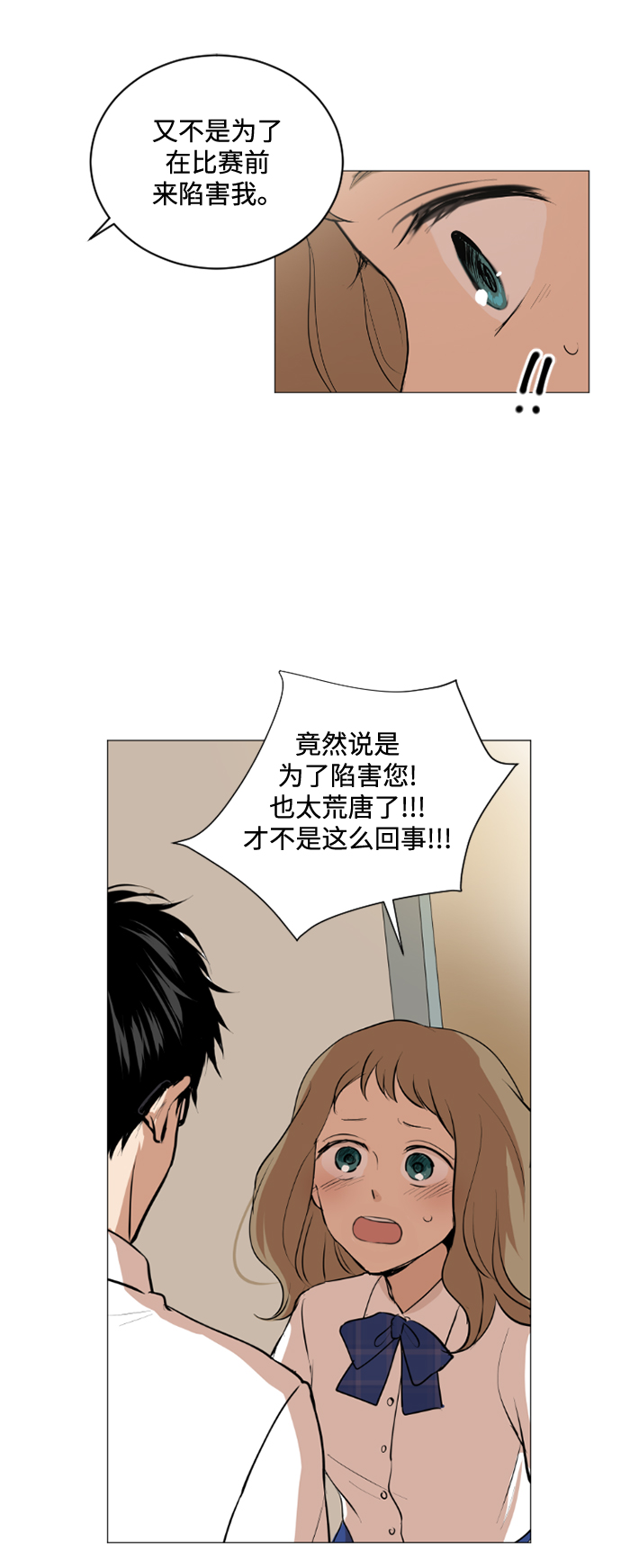 第26话13