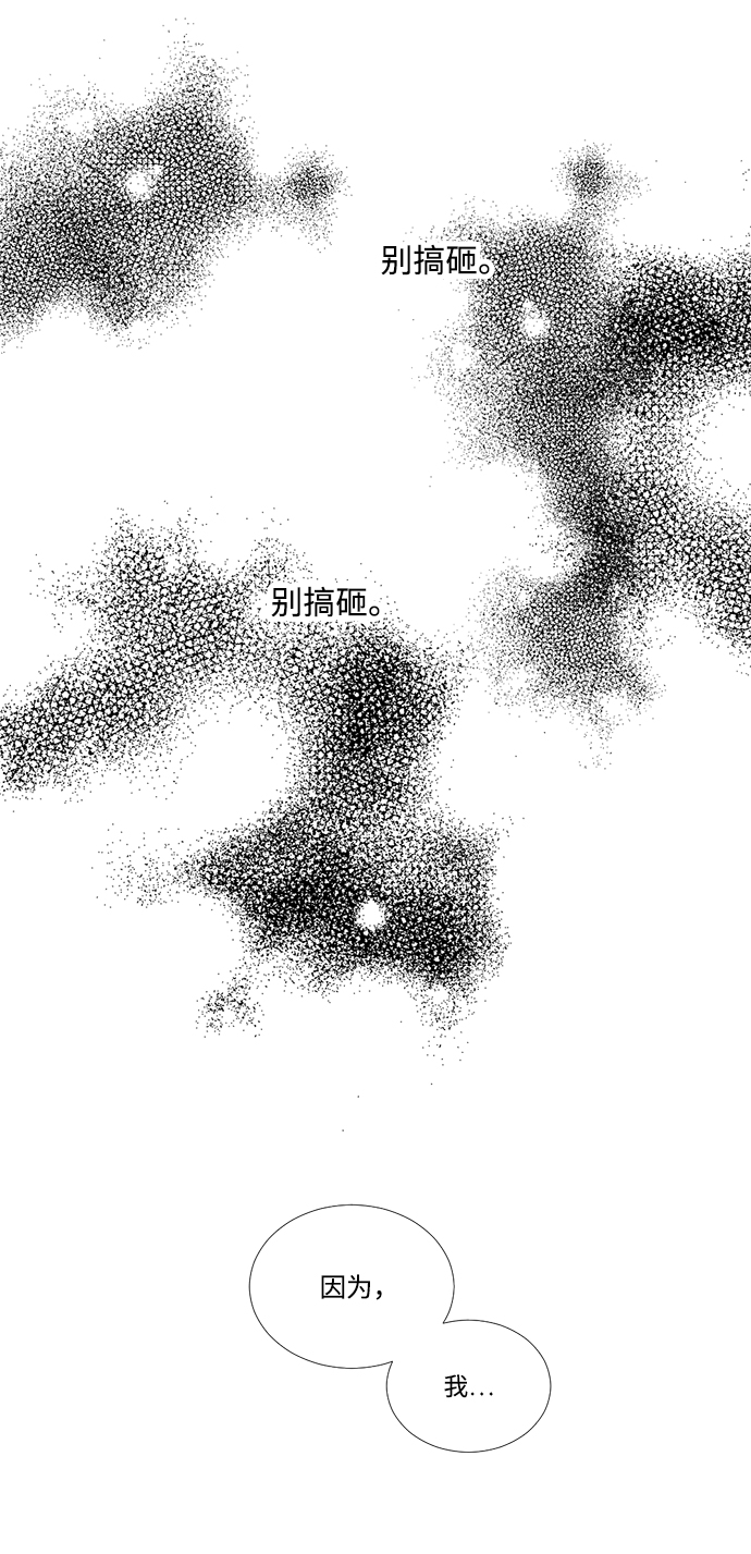 第6话29