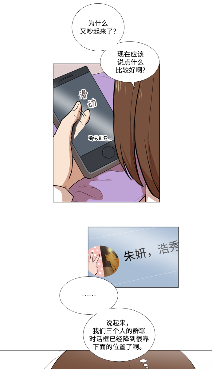 第4话23