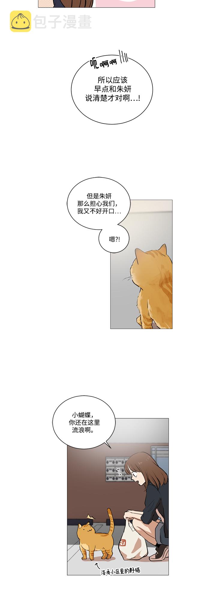 第20话24