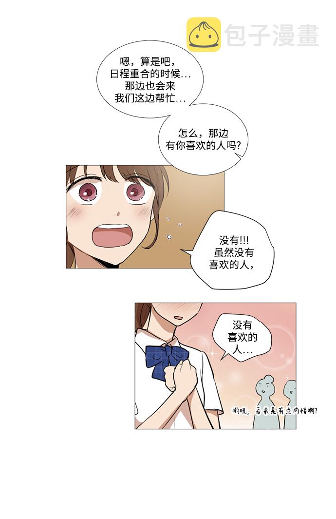 第19话12