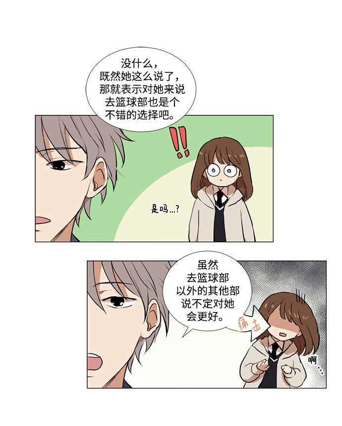 第4话66