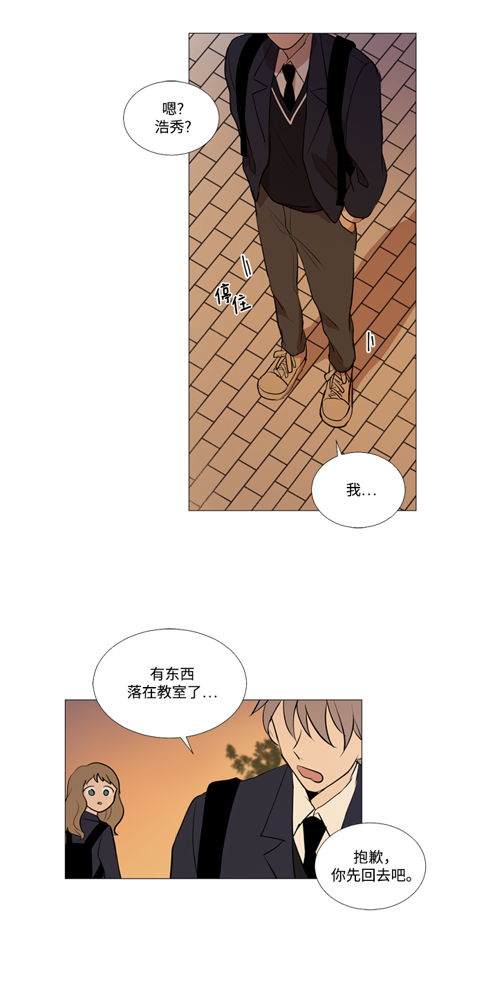 第7话31