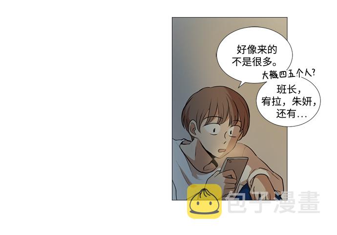 第15话11