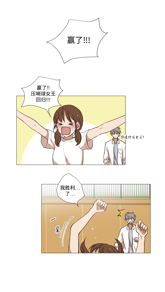 第8话10