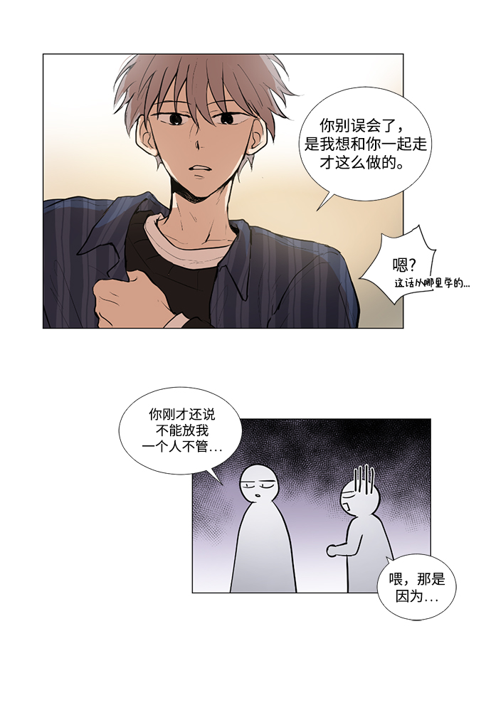第4话55