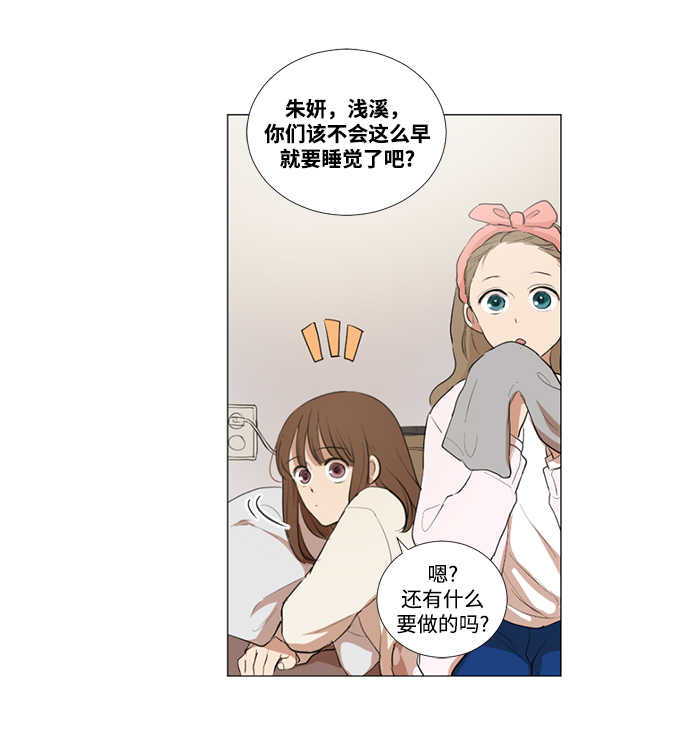 第14话21