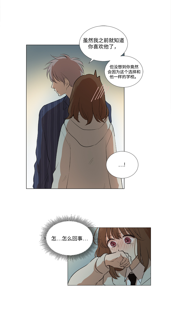 第5话4