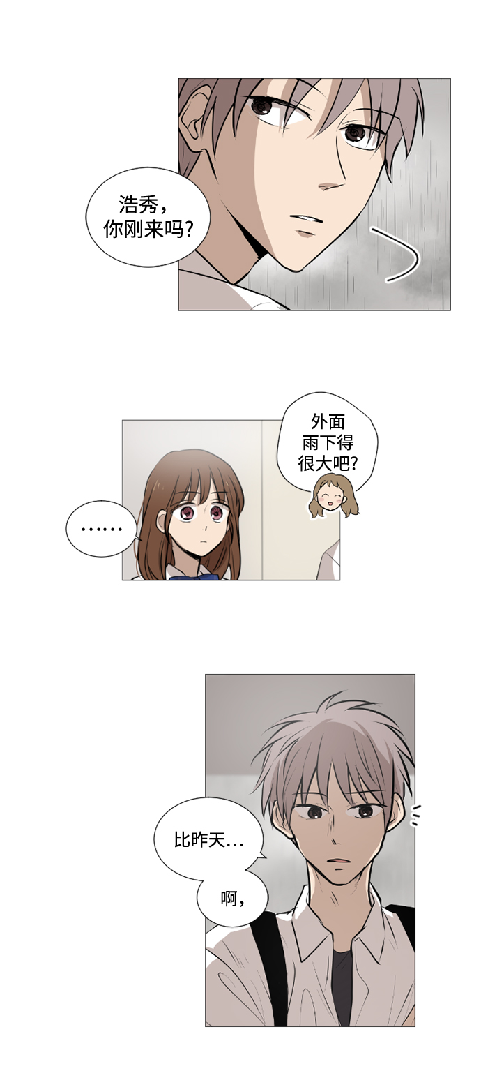 第26话35