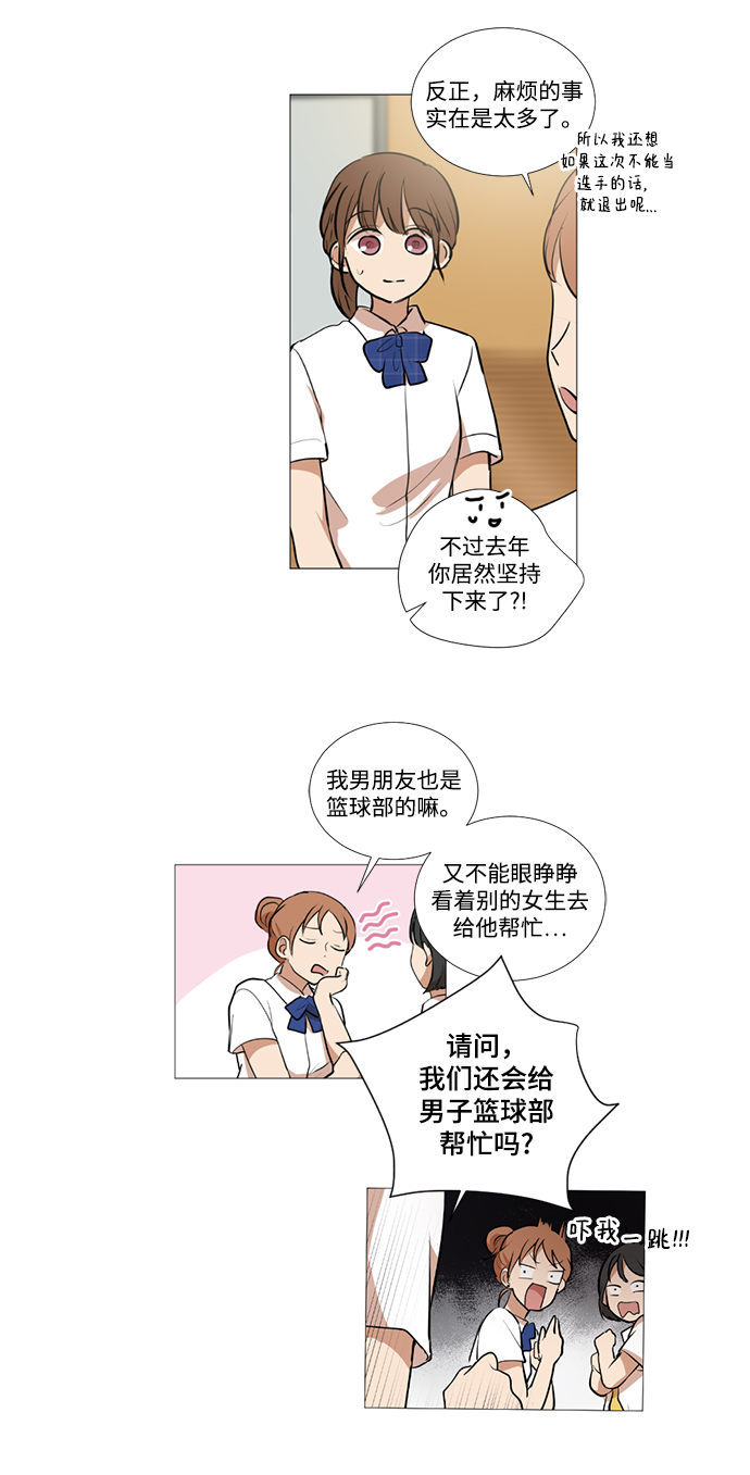 第19话11