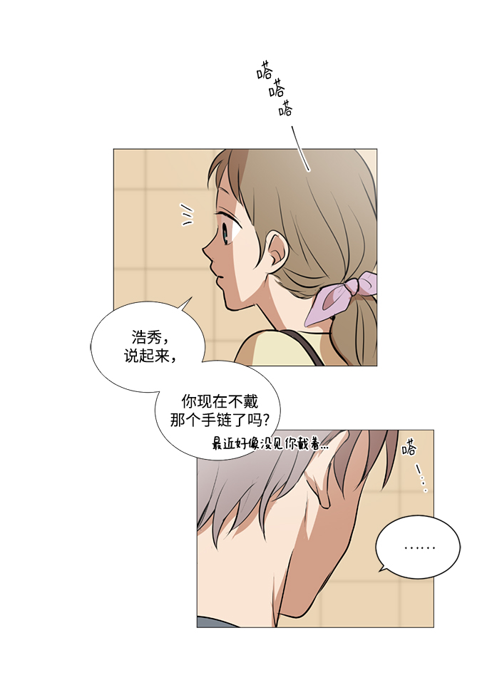 第22话9