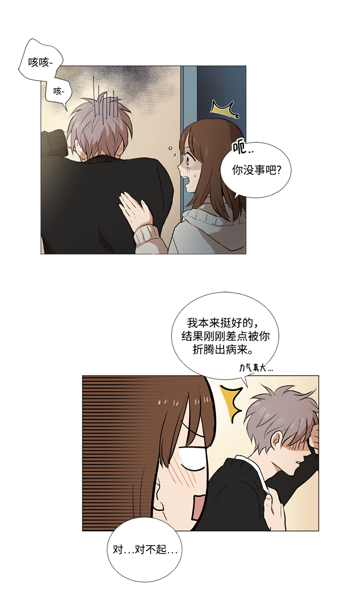 第4话41