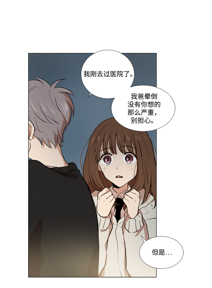 第4话44
