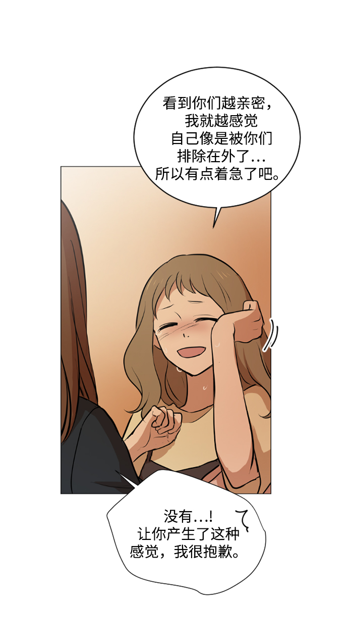 第23话11