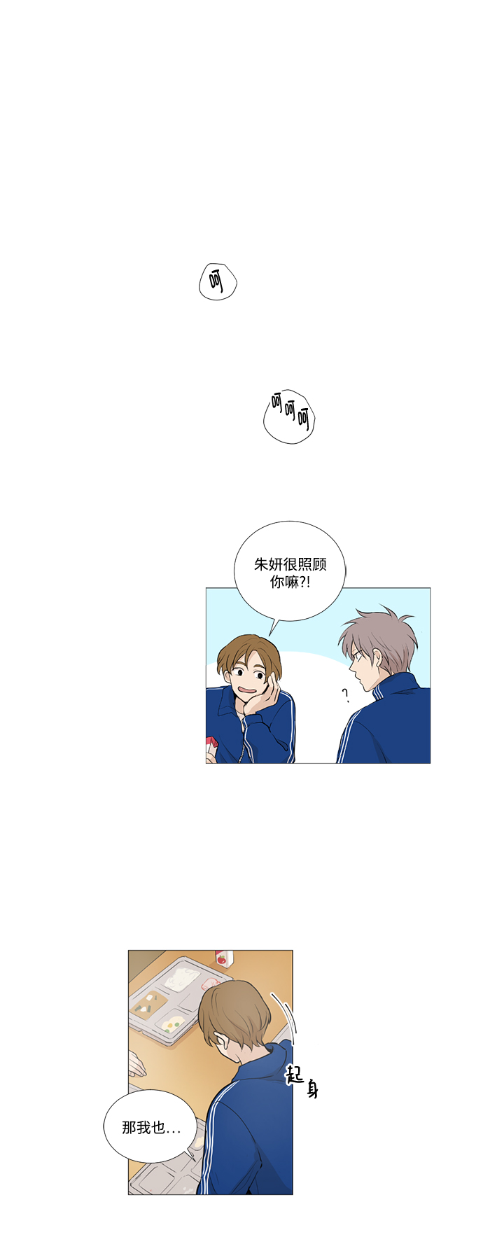第16话9