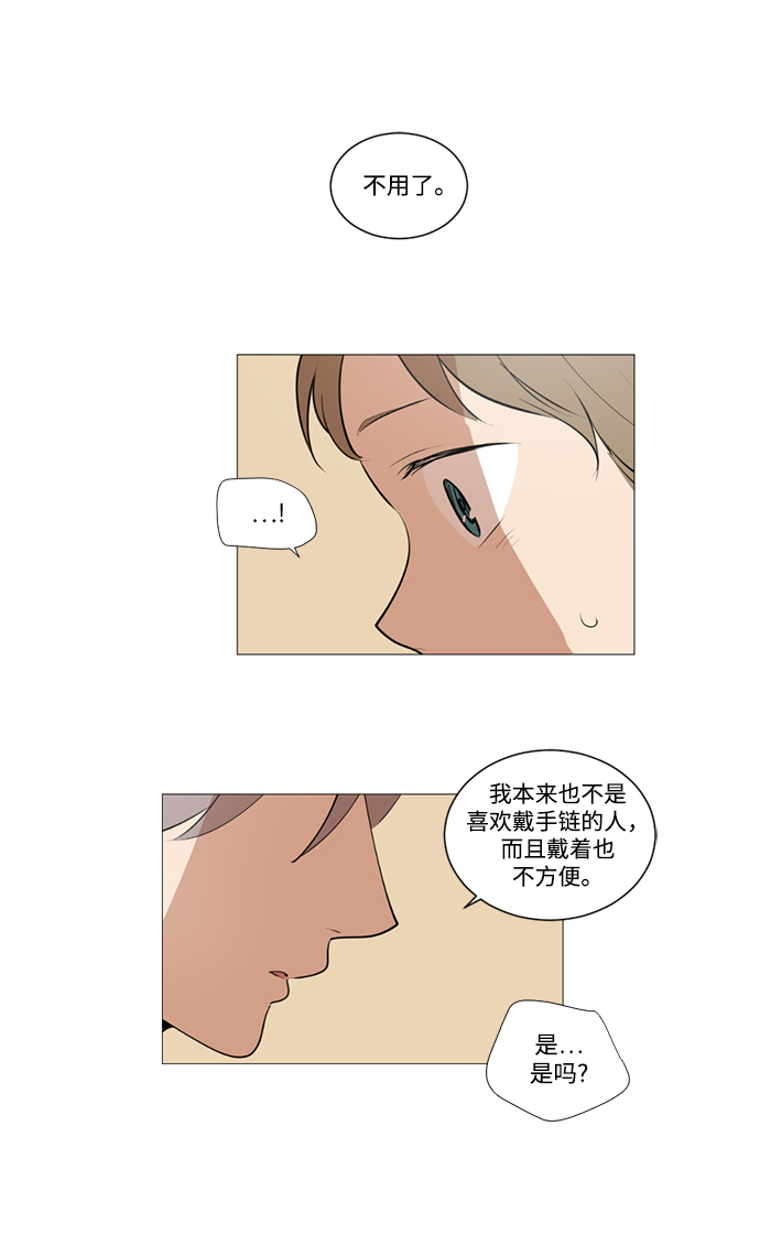 第22话11