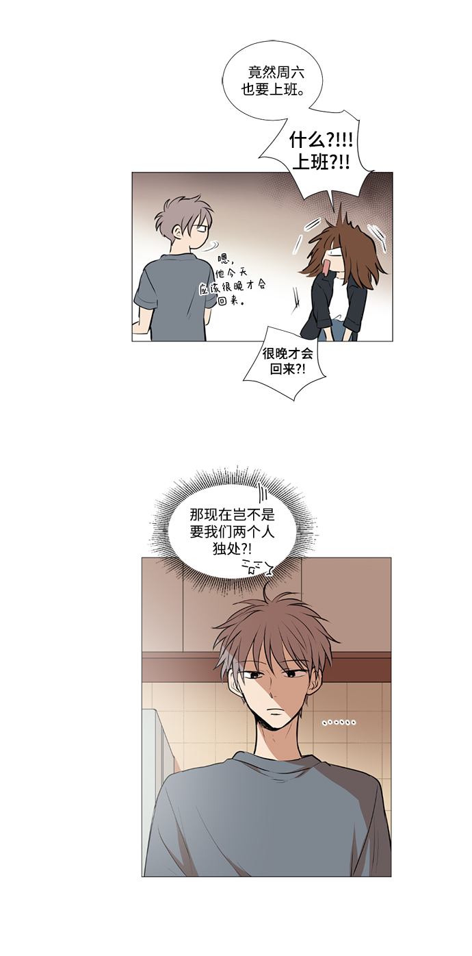 第21话13
