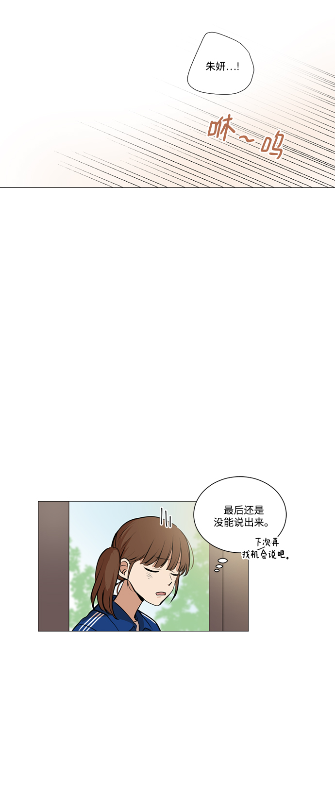 第20话14