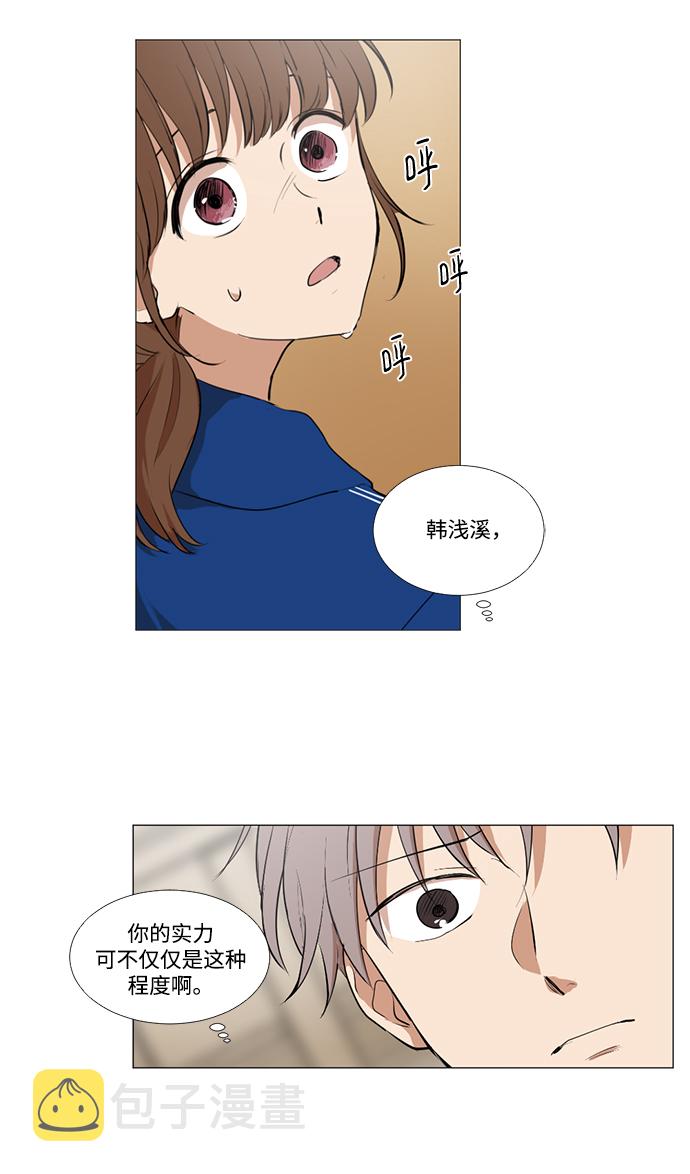 第7话8