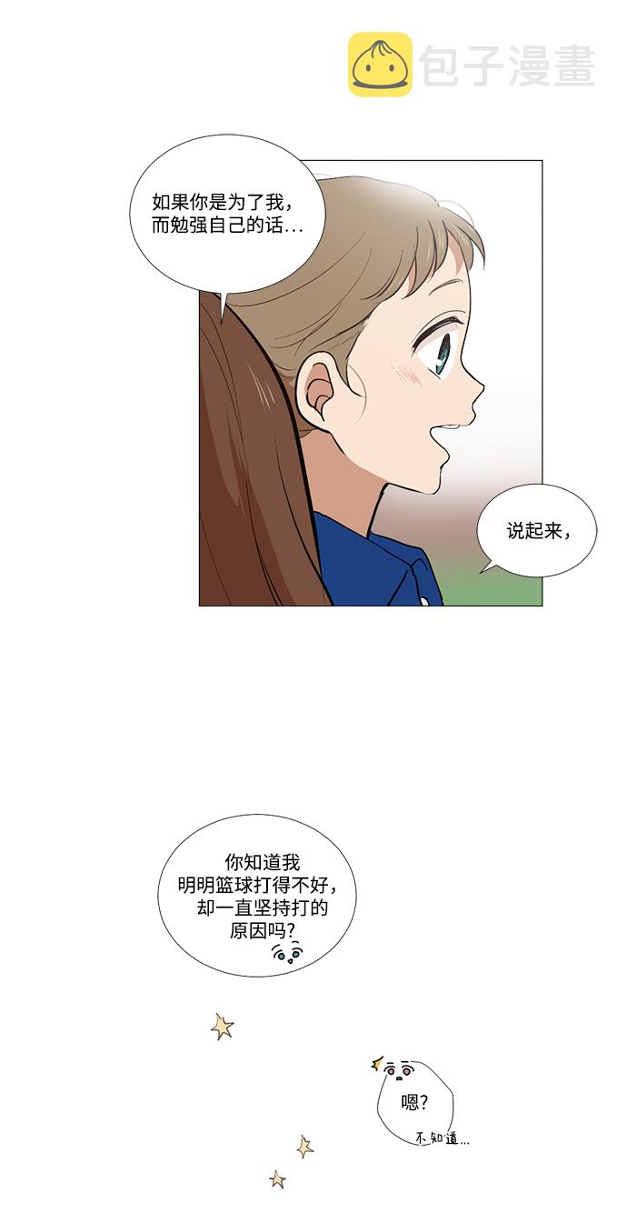 第5话23
