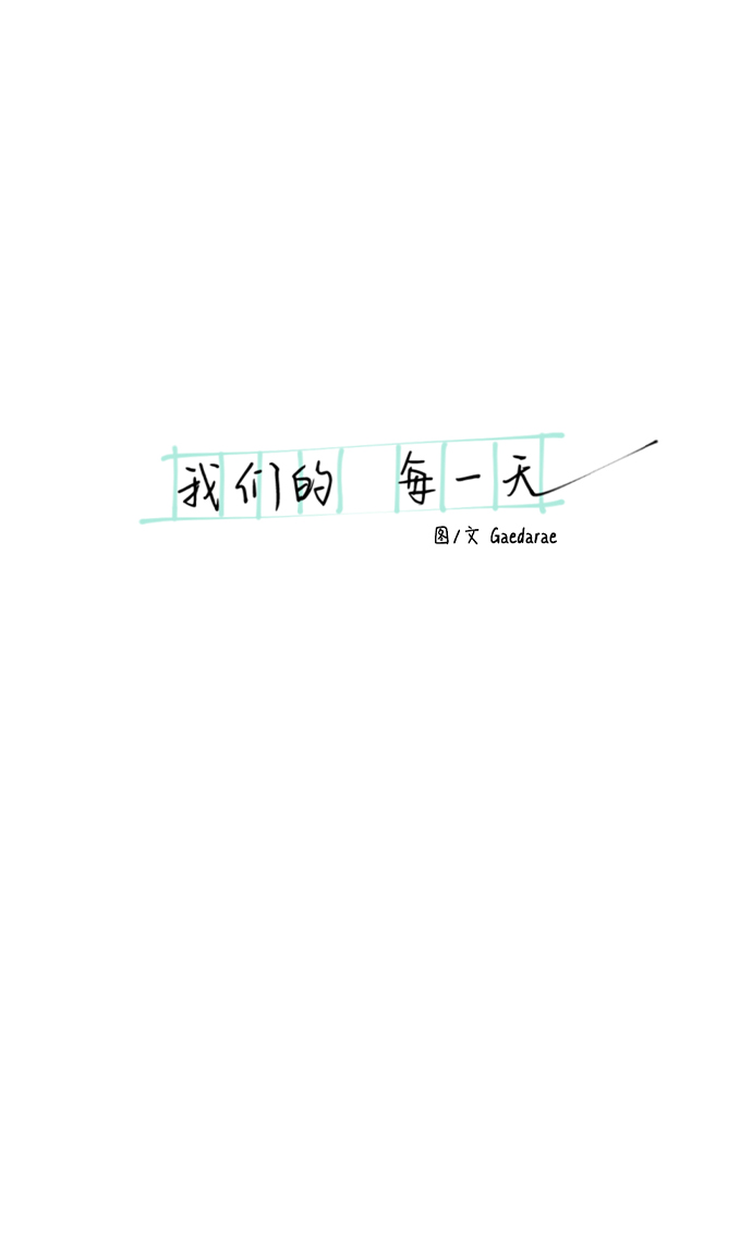 第26话5
