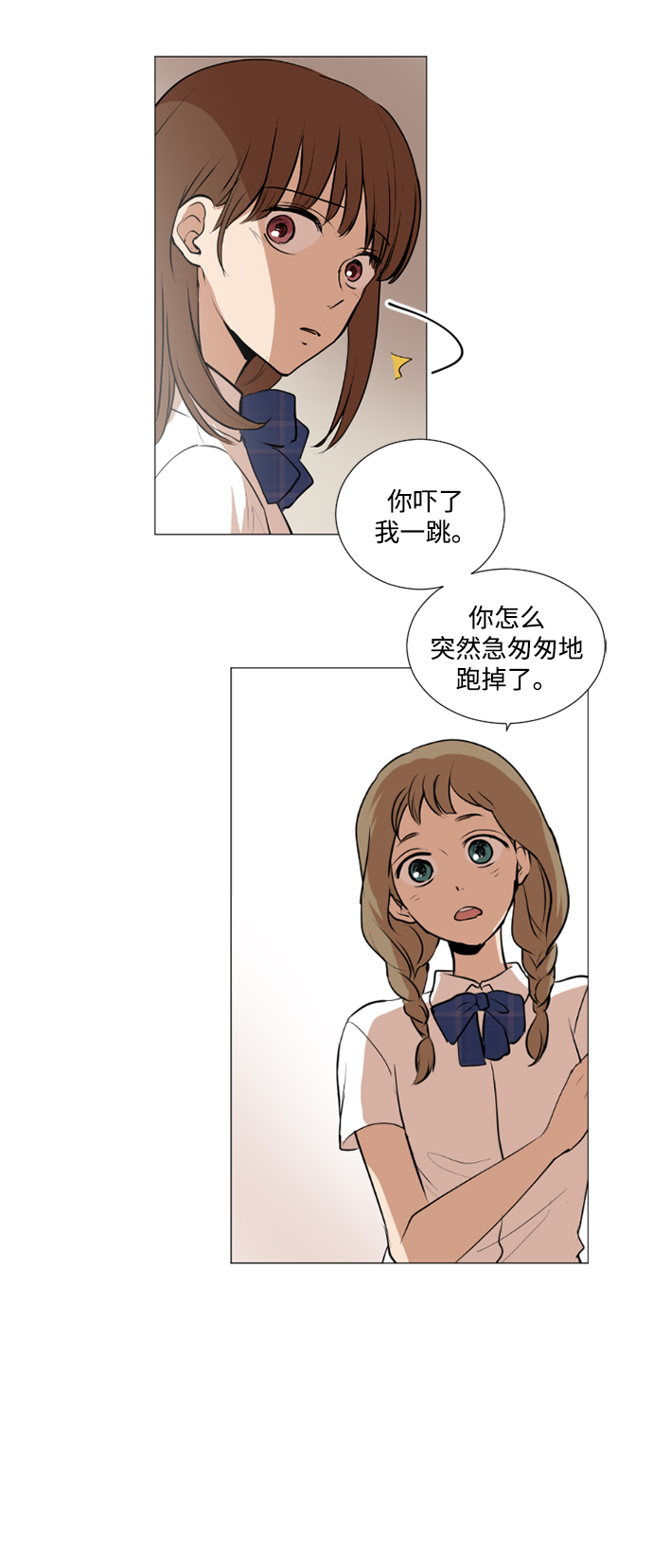 第24话3