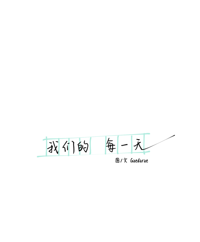 第8话3