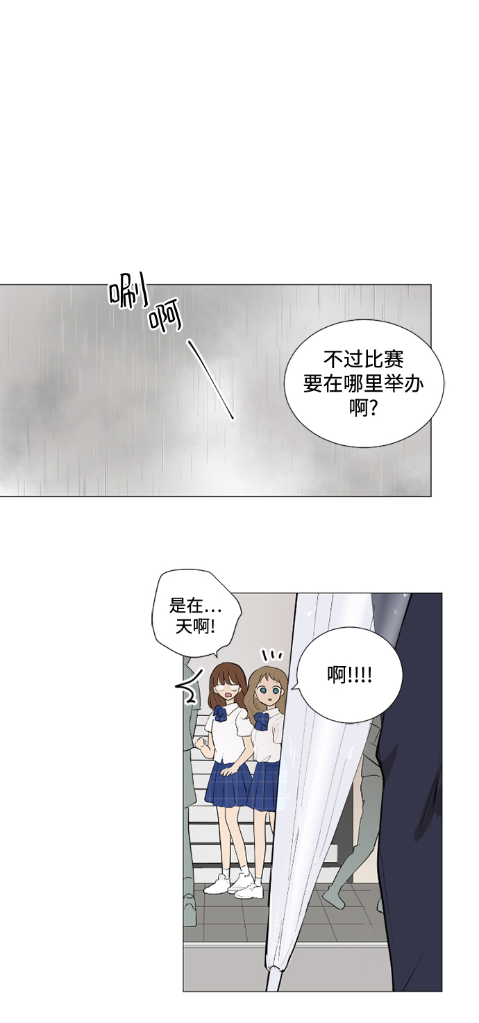 第26话33