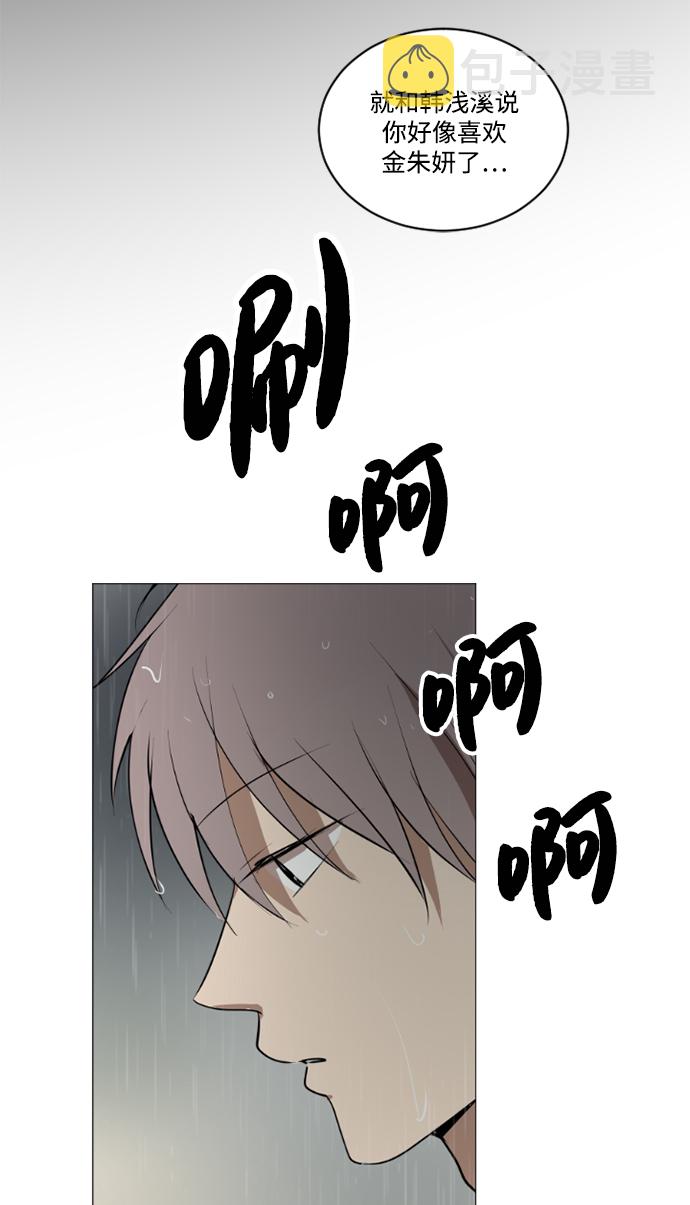 第25话34