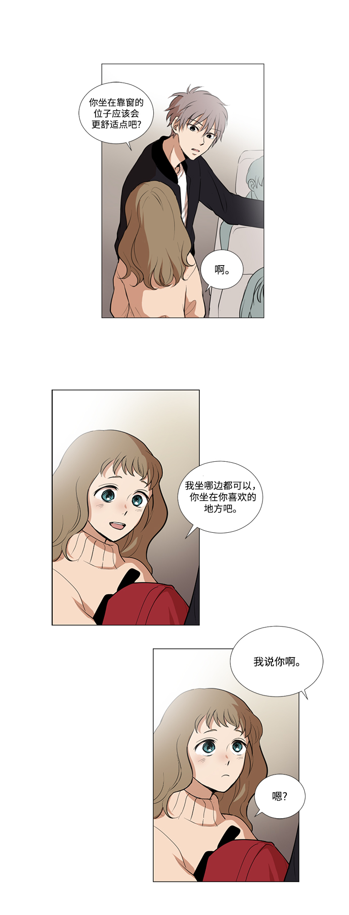 第13话15