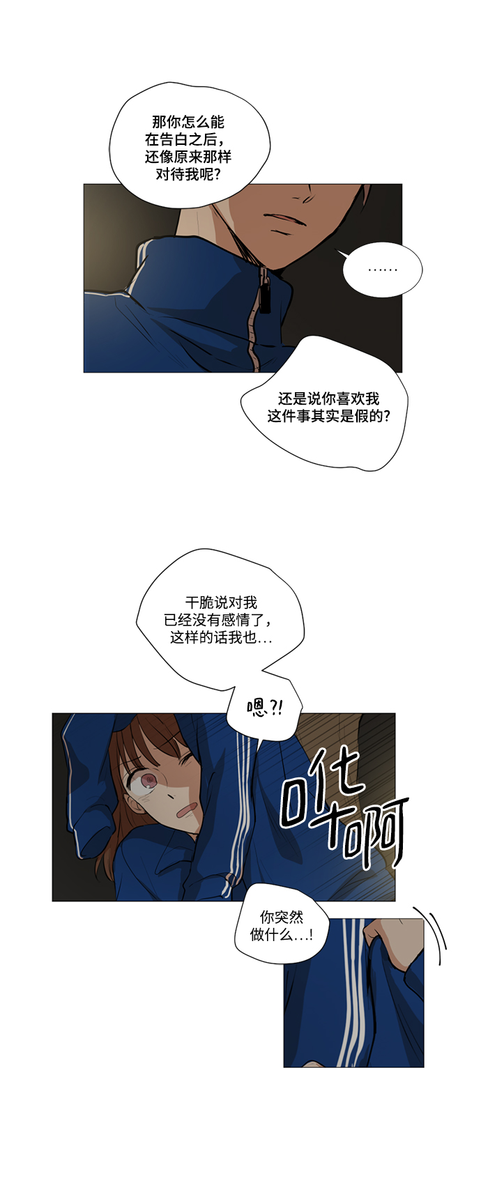 第18话12
