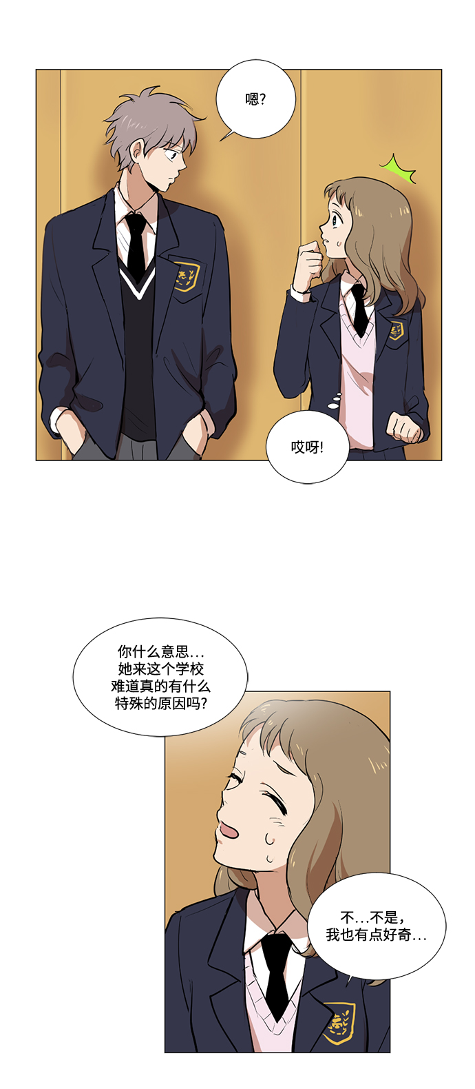 第3话32
