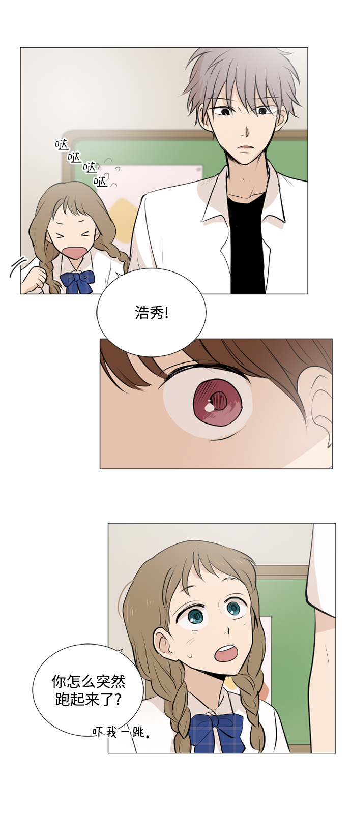 第23话33