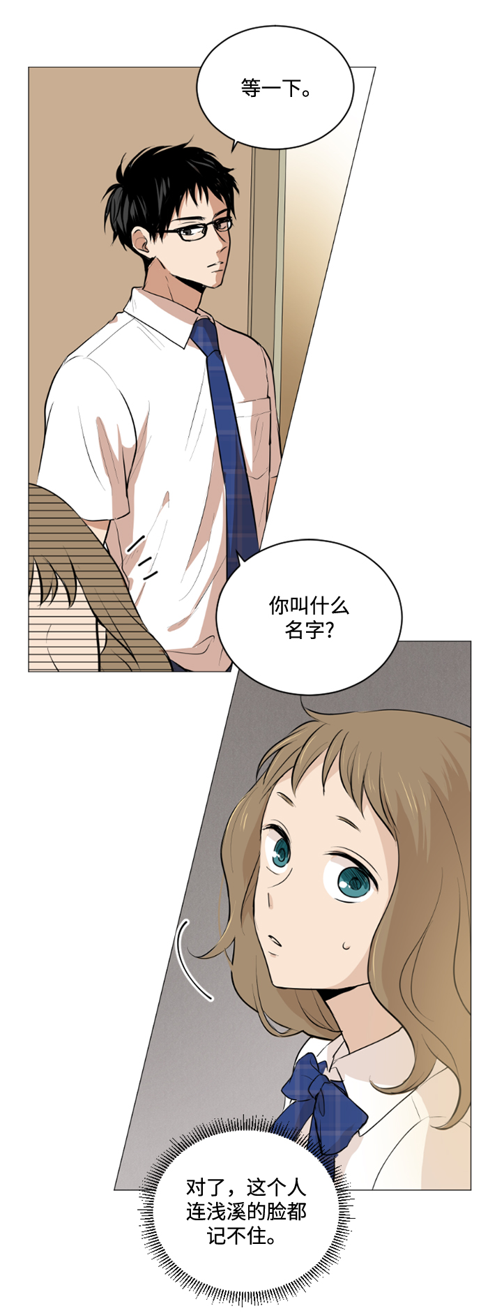 第26话25