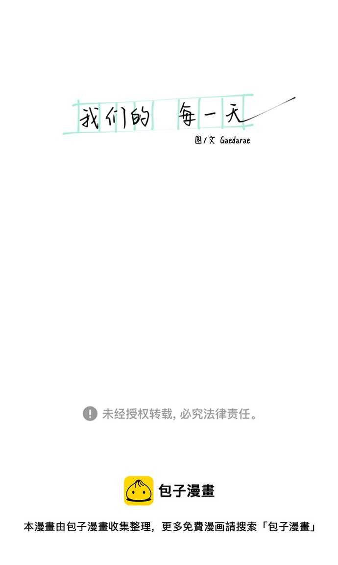 第25话42