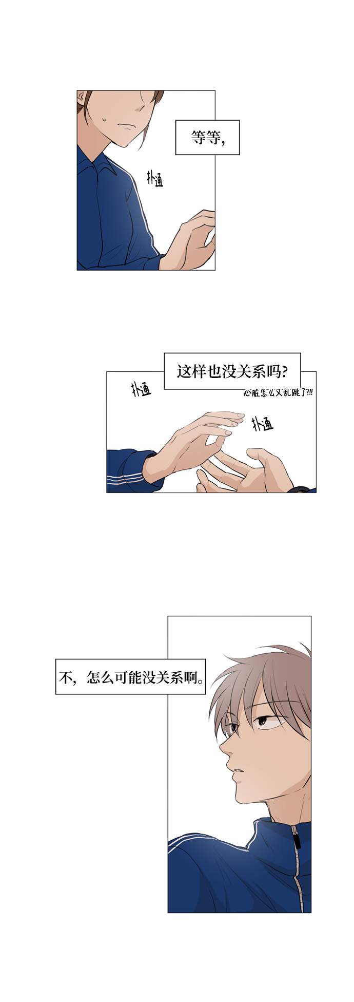 第16话25