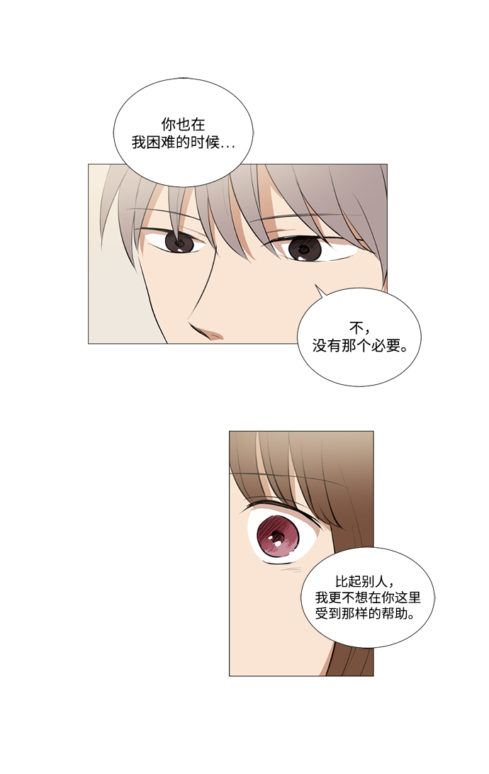 第10话34